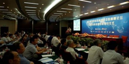 未来媒体网络协同创新中心