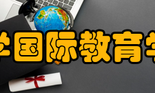 郑州大学国际教育学院学院历史郑州大学来华留学生教育起步于19