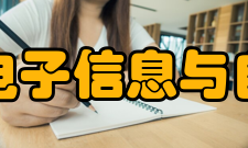 重庆理工大学电子信息与自动化学院学院领导