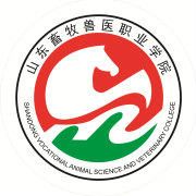 山东畜牧兽医职业学院形象标识校徽