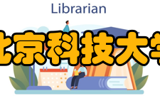 北京科技大学社会科学试验班专业2021年在江西录取多少人？