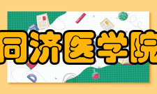 同济医院荣获“湖北省第八届长江质量奖”