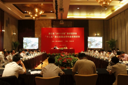 高等学校创新能力提升计划组织管理