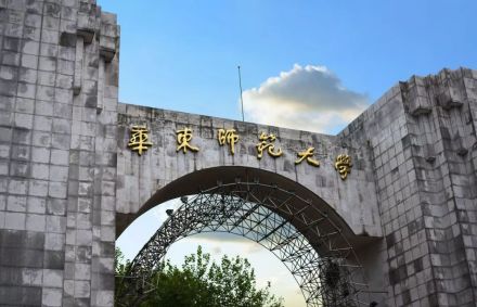 华东师范大学体育与健康学院师资力量