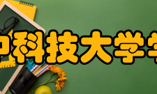 华中科技大学学报（社会科学版）资源保障