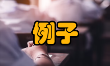 宇称不守恒定律举例说明