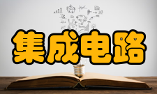 集成电路计算机简介60年代初期