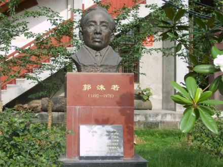 武汉市第十四中学历史沿革前身是创办于清光绪二十九年（1903