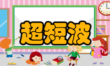 超短波治疗剂量