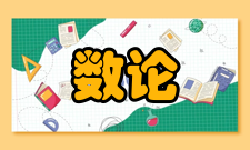 投资乘数论假定