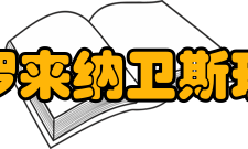 北卡罗来纳卫斯理学院院校介绍