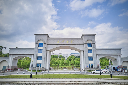 南华大学新校区现状