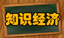 现代企业管理主要影响