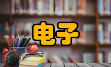 自由电子基本解释