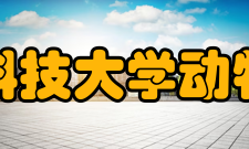 西北农林科技大学动物科技学院师资力量