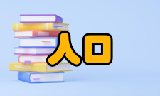 传承人口述史方法论研究内容简介