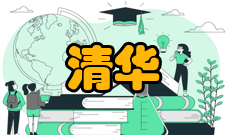 清华学堂事件概况