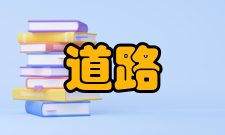 道路桥梁工程技术专业就业面向