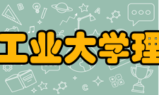 南京工业大学理学院专业设置