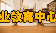 普洱市职业教育中心教育中心简介普洱市职业教育中心建设项目是中