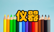 仪器科学与动态测试教育部重点实验室研究成果