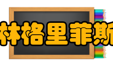 都柏林格里菲斯学院入学要求