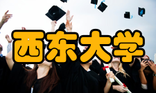 西东大学与中国中国办公室