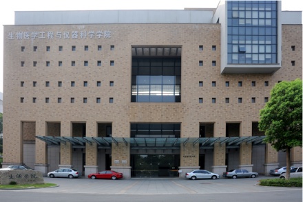 浙江大学生物医学工程与仪器科学学院