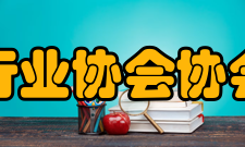 中国爆破行业协会