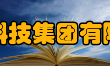 矿冶科技集团有限公司教学建设