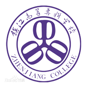 镇江市高等专科学校校标