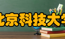 北京科技大学社会科学试验班专业2020年在北京录取多少人？