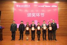 南京航空航天大学艺术学院师资力量