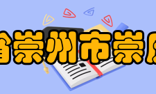 四川省崇州市崇庆中学学生成绩