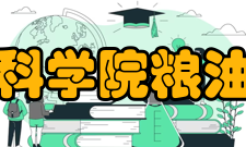 河北省农林科学院粮油作物研究所合作伙伴先后与美国、荷兰、墨西