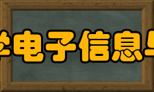 重庆理工大学电子信息与自动化学院科研项目
