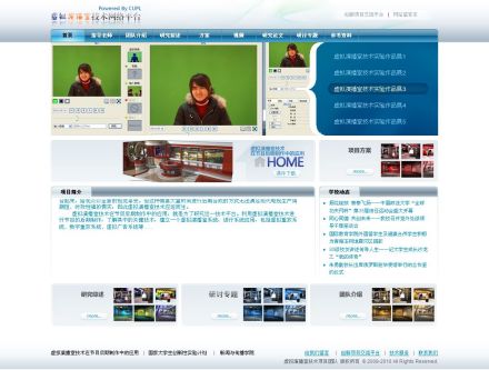 中国政法大学新闻与传播学院办学特色