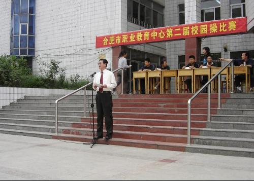 合肥市职业教育中心教学成果