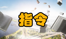 精简指令集计算机优点