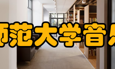 广西师范大学音乐学院怎么样