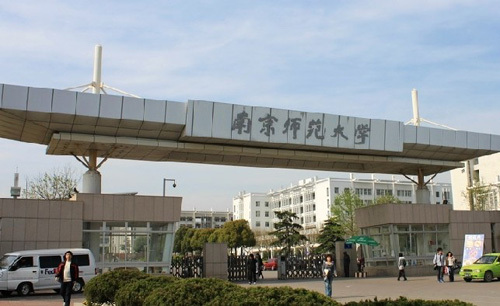 南京师范大学研究生院学位细分从学院分布情况来看