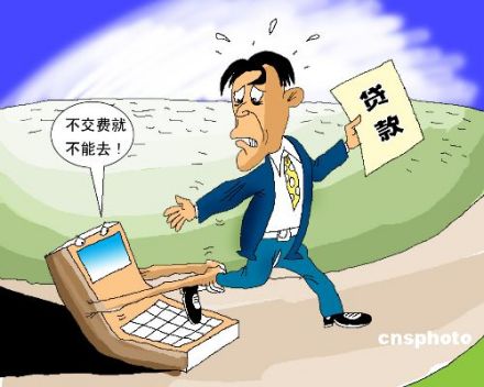 信用管理企业