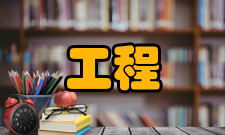 并行工程尽早开始工作