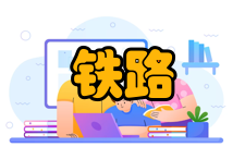 铁路桥梁斜拉桥