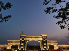 南华大学新校区规划