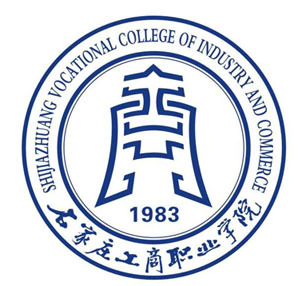 石家庄工商职业学院