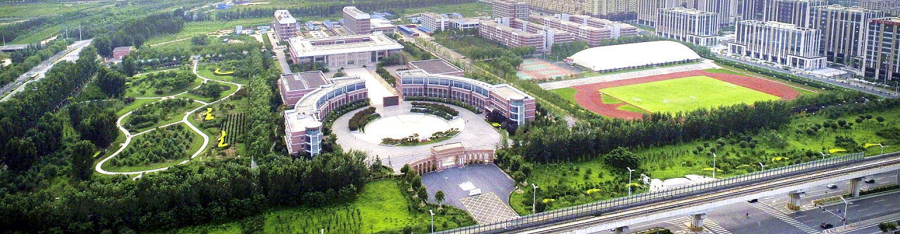 中国社会科学院大学合并建校