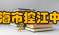 上海市控江中学学生成绩介绍