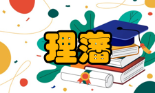 理藩院理藩部左侍郎