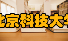 北京科技大学社会科学试验班专业2020年在黑龙江录取多少人？